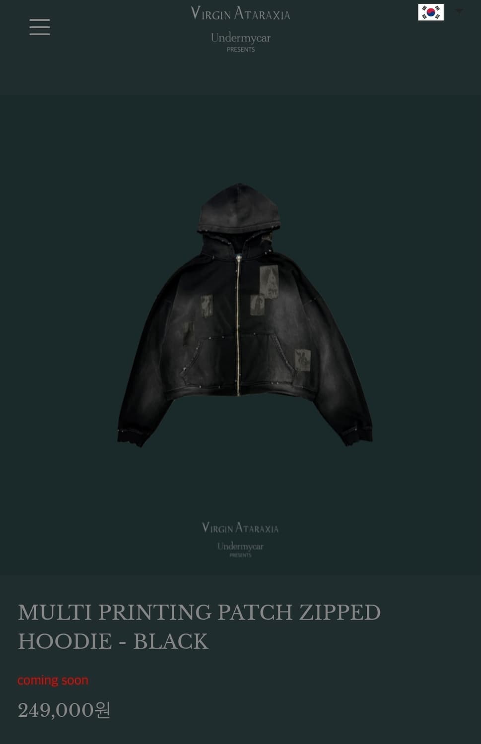 언더마이카 후드집업 상품이미지1