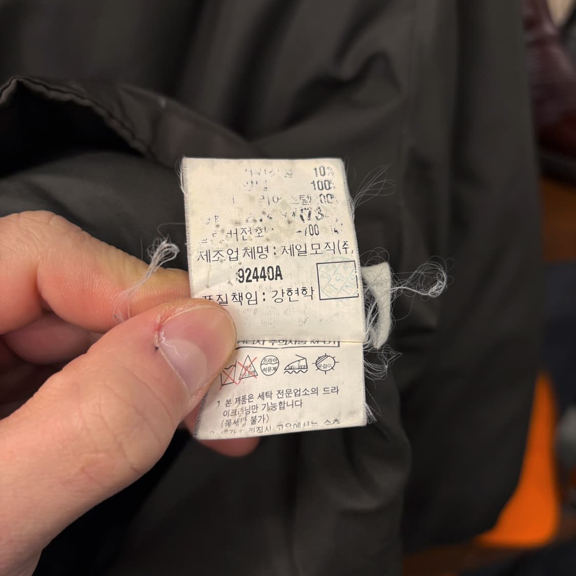 90s YSL 입생로랑 한국생산 빈티지핏 웰메이드 패딩 봄버자켓 N339 상품이미지9