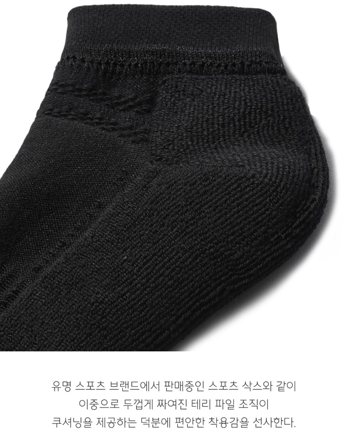 (새상품) 무신사 스탠다드 무탠다드 스포츠 삭스 7팩 블랙 S사이즈 상품이미지4