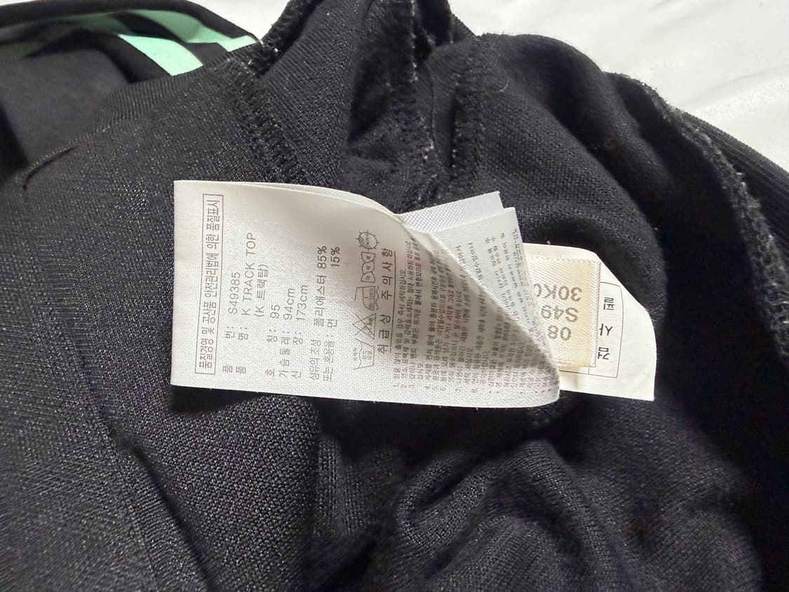 Adidas Mint Stripe Track Jacket 95 상품이미지3