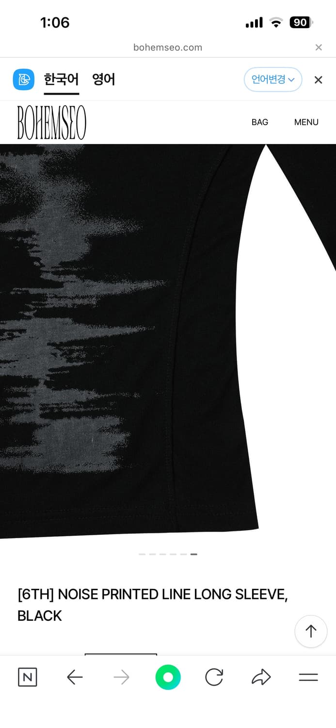보헴서 NOISE PRINTEDLINE LONG SLEEVE 상품이미지4