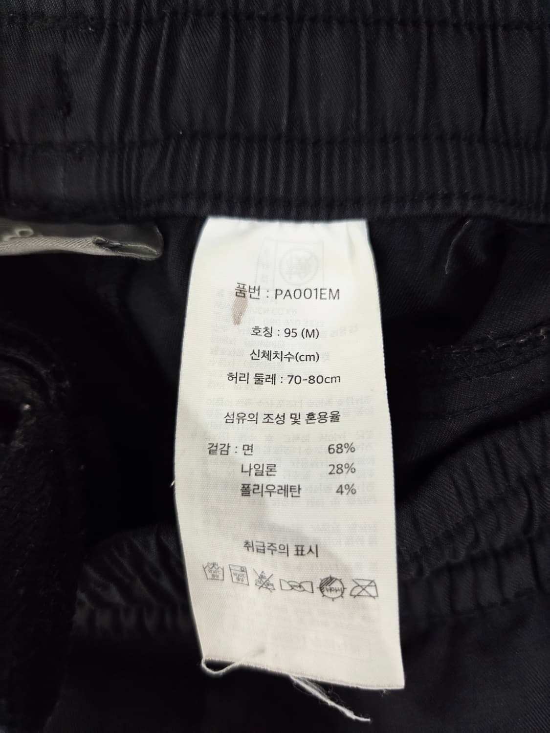 에디바우어 블랙 카고 밴딩 조거팬츠_M 상품이미지7