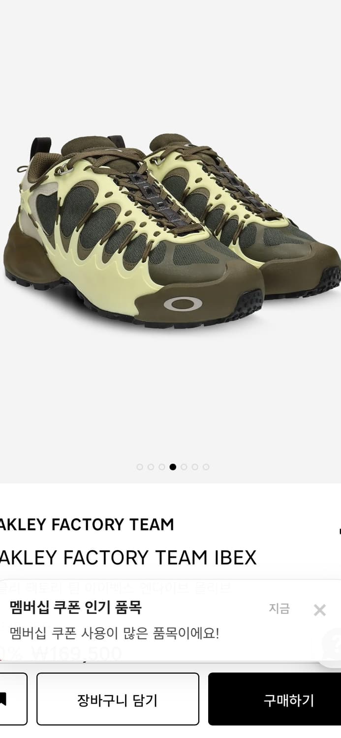 오클리 아이벡스 올리브 280 상품이미지1