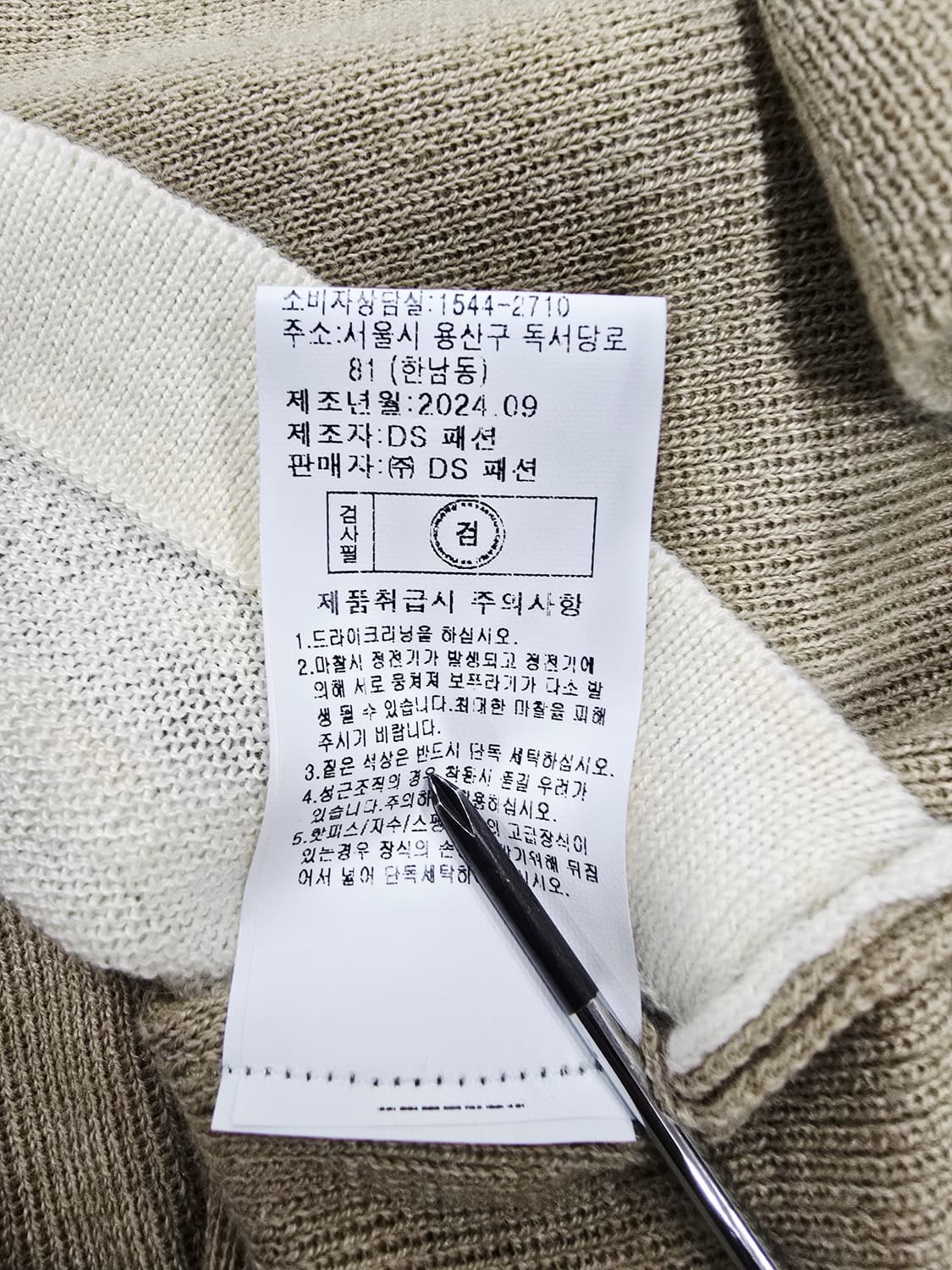 Bonispax  니트 가디건 상품이미지9