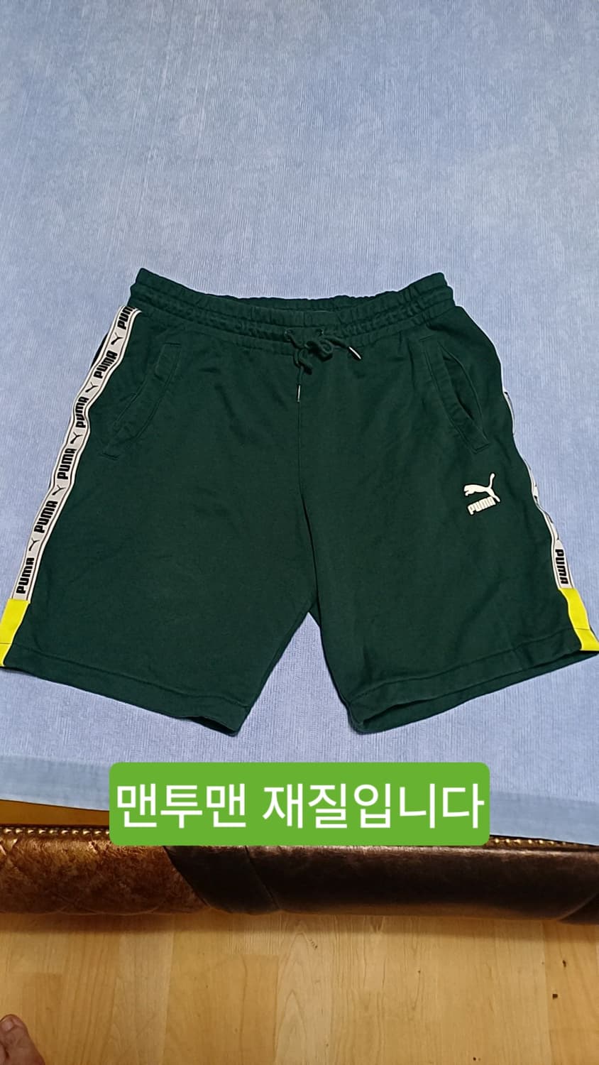 푸마 반바지 XL 기장49 상품이미지1