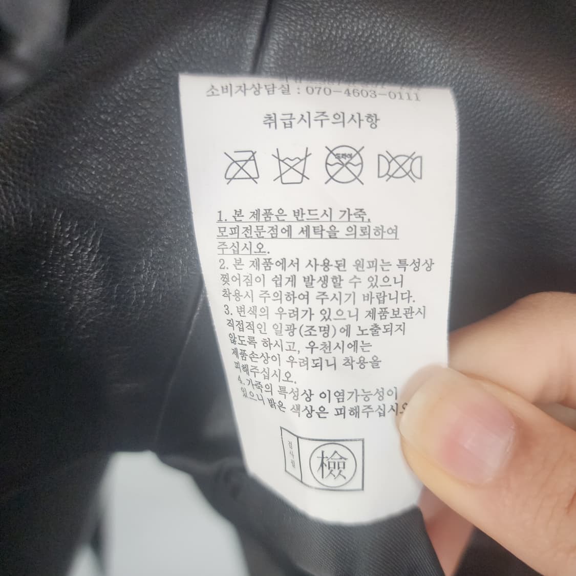 셀렙샵 블랙 양가죽 자켓 상품이미지7