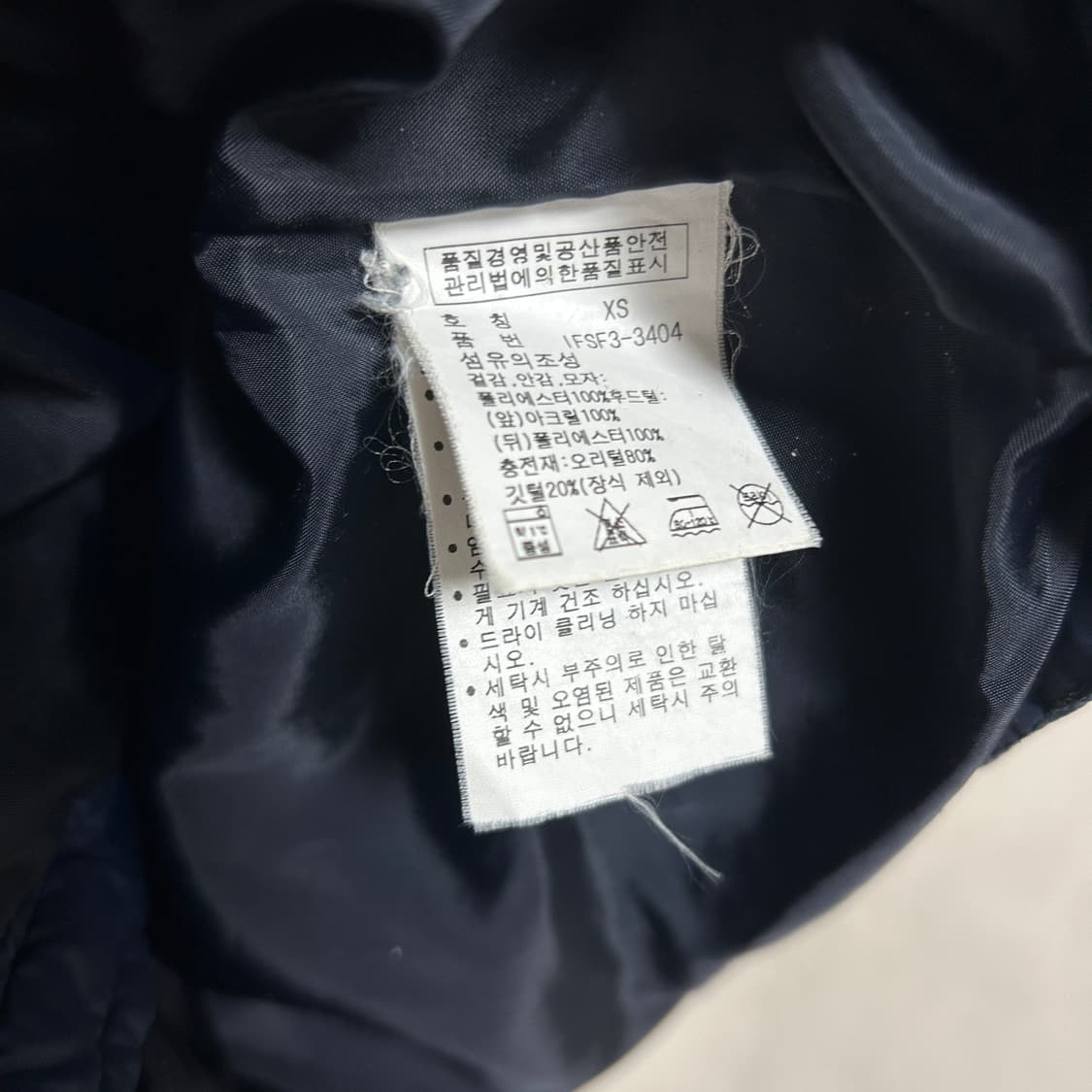 폴로 진스 자수로고 네이비 덕다운 후드 퍼 숏패딩 상품이미지6