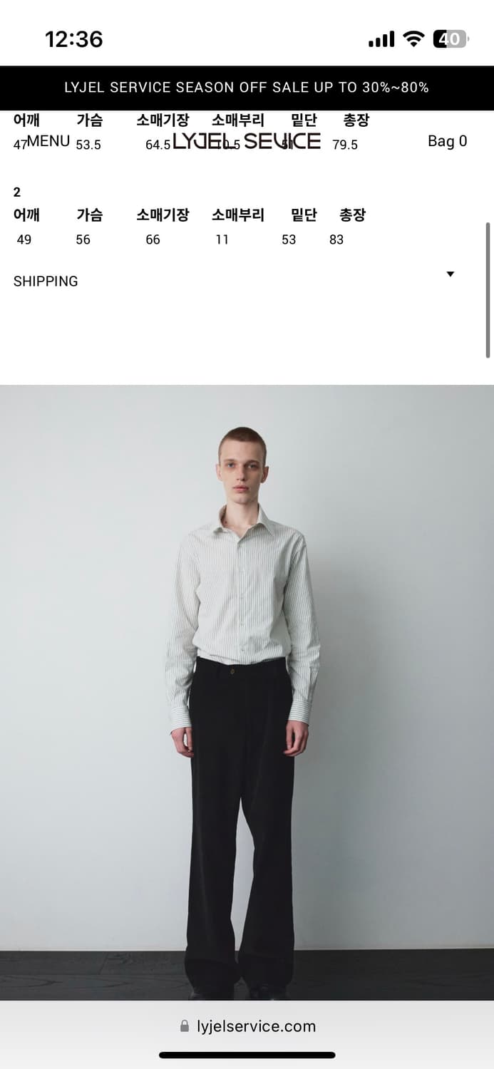 Lyjel service 리젤서비스 스트라이프 셔츠 상품이미지3
