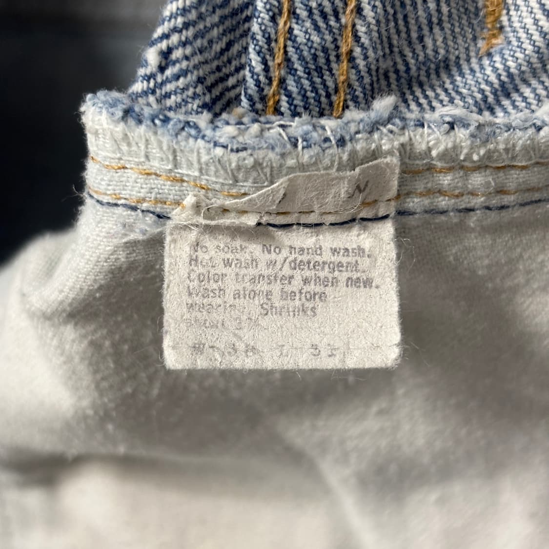 80s 빈티지 리바이스 517 66 후기 허리45.5cm 상품이미지8