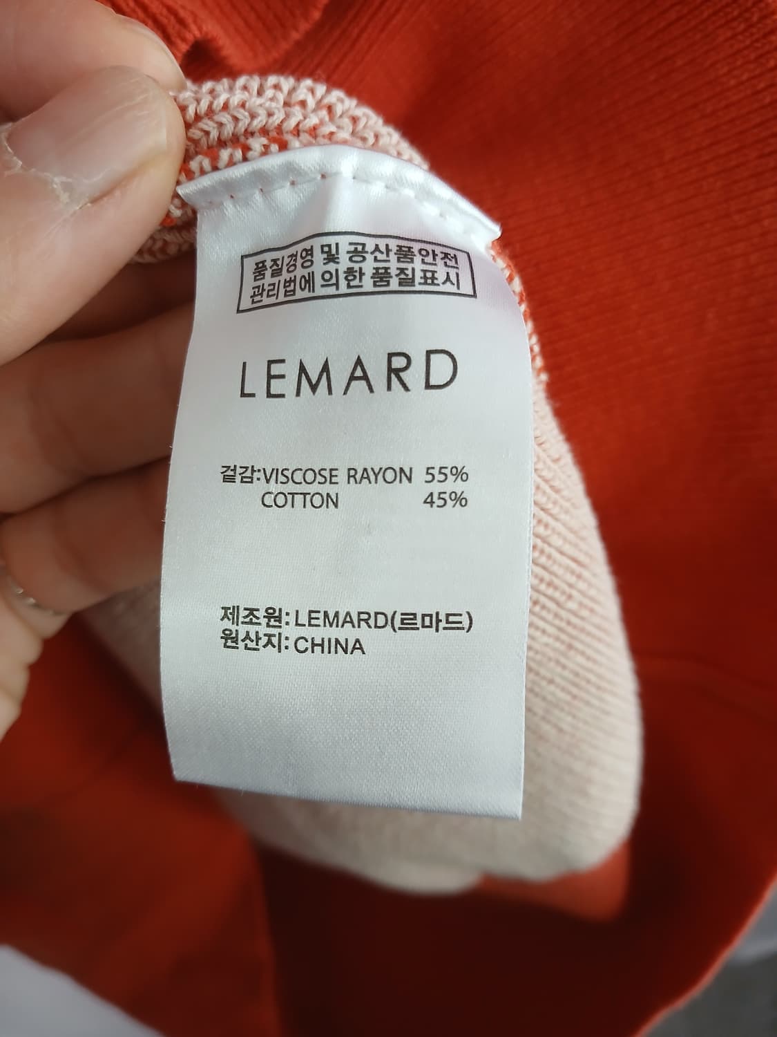 리마드 오렌지 반팔 니트 폴로티 상품이미지7