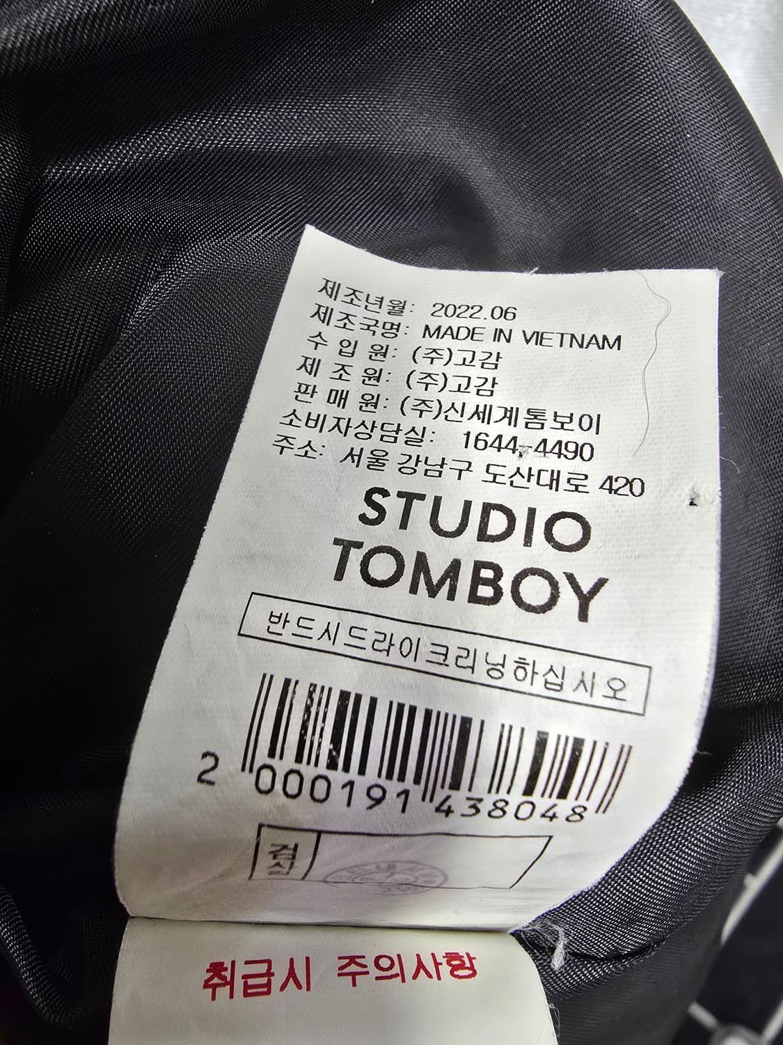 스튜디오톰보이 블랙 퀼팅 롱패딩 (1957) 상품이미지5