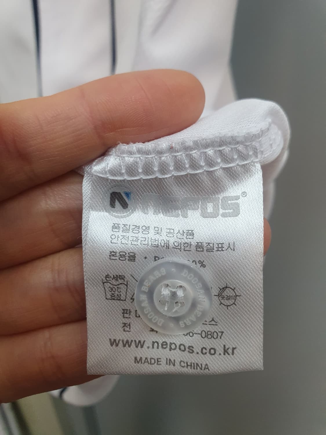 두산베어스 노마킹 유니폼 95 상품이미지6