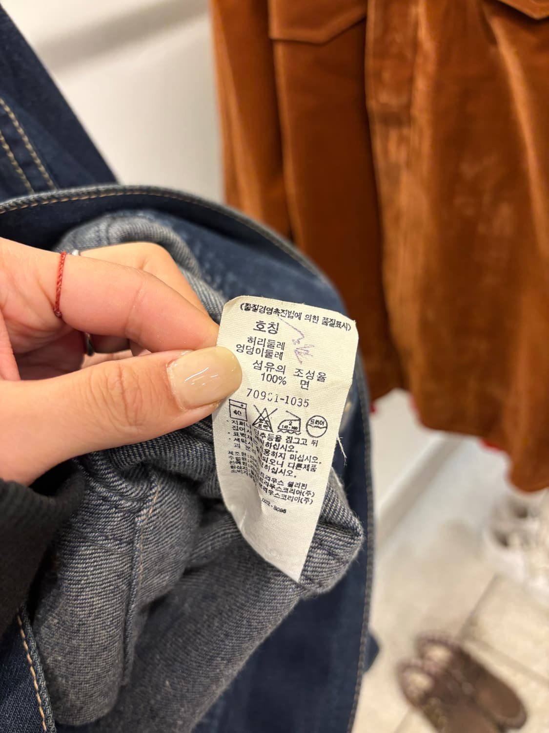 Levi’s 70901 denim trucker jacket 상품이미지8