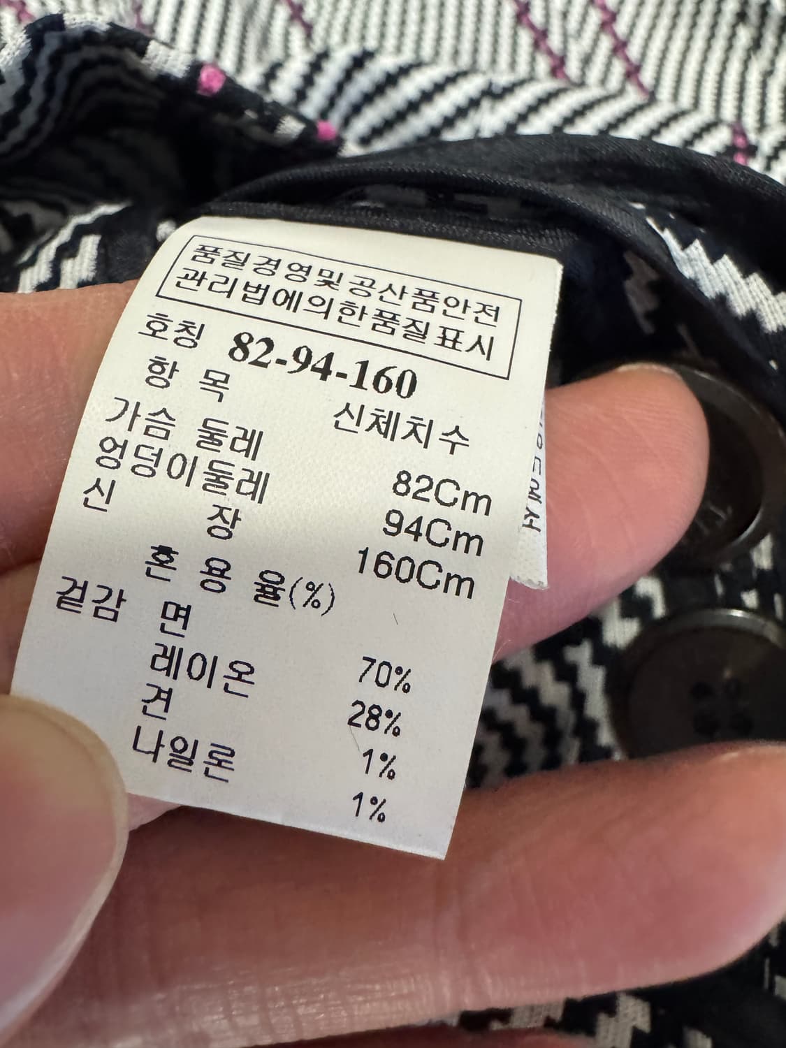 여성 한섬 타임 Time 이태리 스트라이프 자켓 상품이미지5