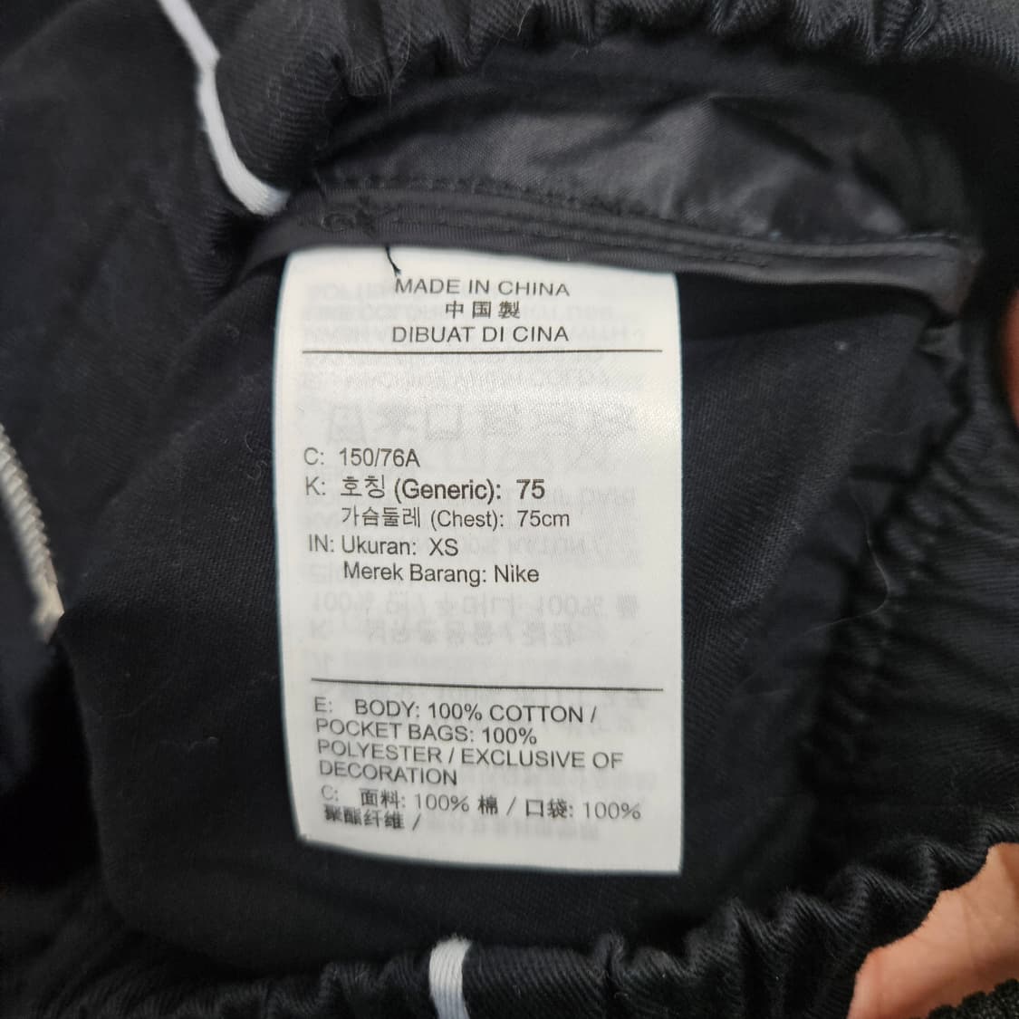 나이키 NSW 우븐 자켓 XS 상품이미지7