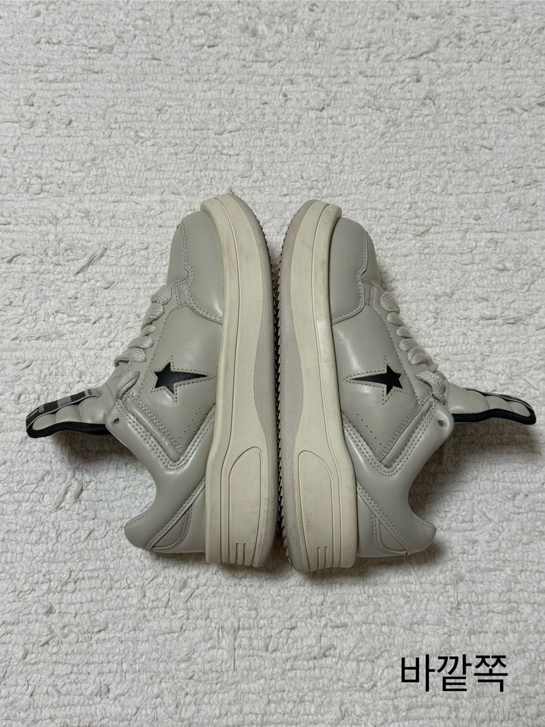 컨버스 x 릭오웬스 다크쉐도우 터보웨폰 OX 펠리칸 250 상품이미지7