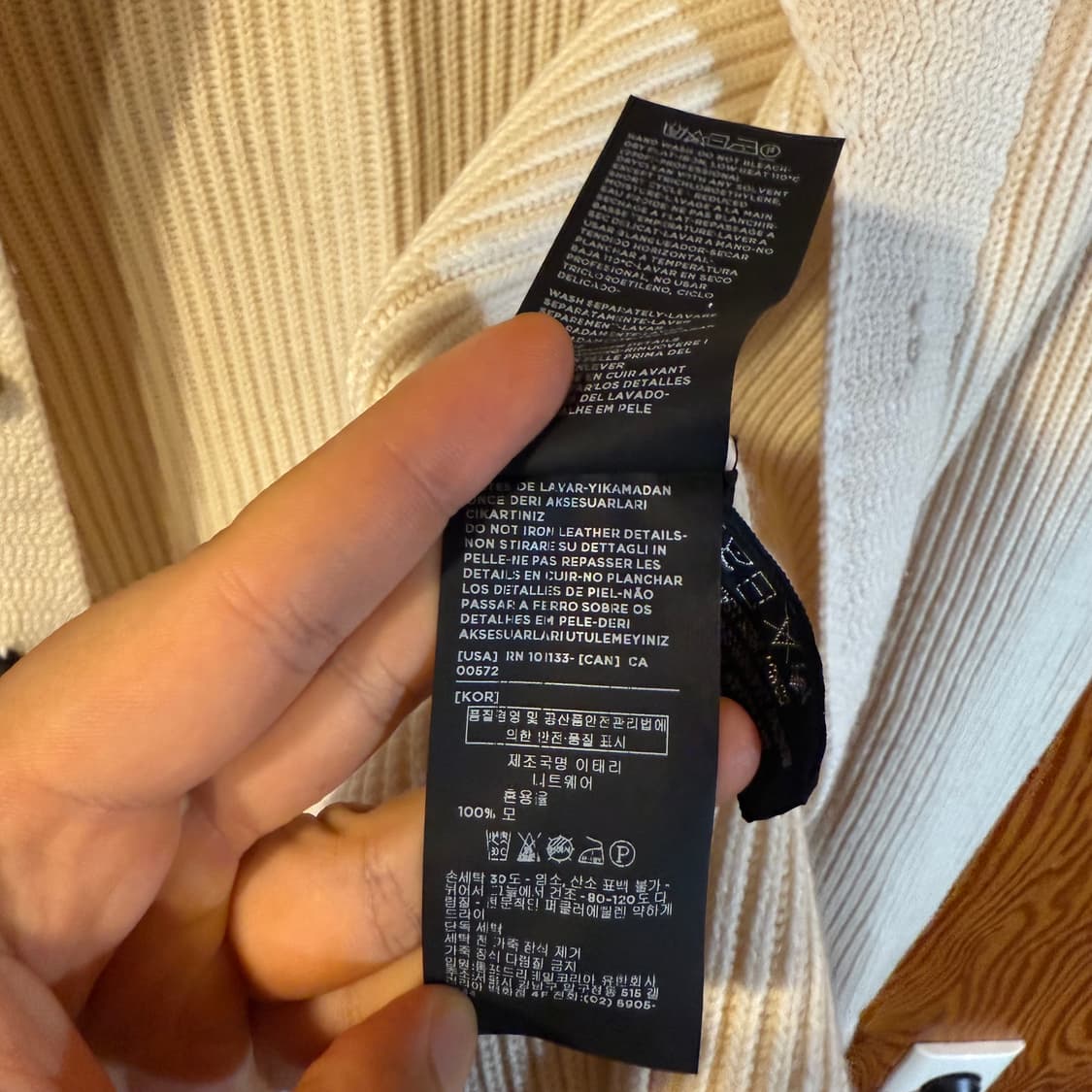 톰포드 맥퀸 가디건 판매 합니다. 상품이미지7