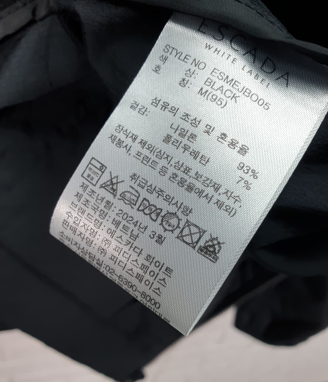 [95]에스까다 기능성 하이넥 바람막이 상품이미지8