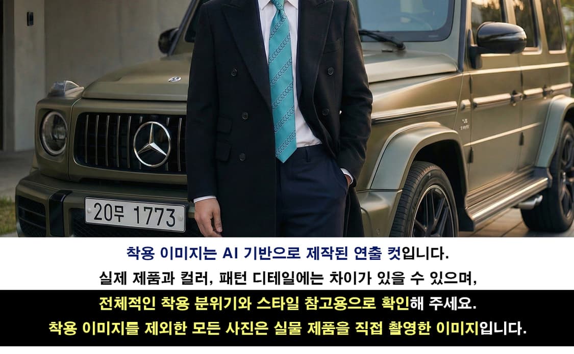 에르메스 실크 스카이블루 말굽 패턴 넥타이 9.1cm A+등급 K1709 상품이미지3