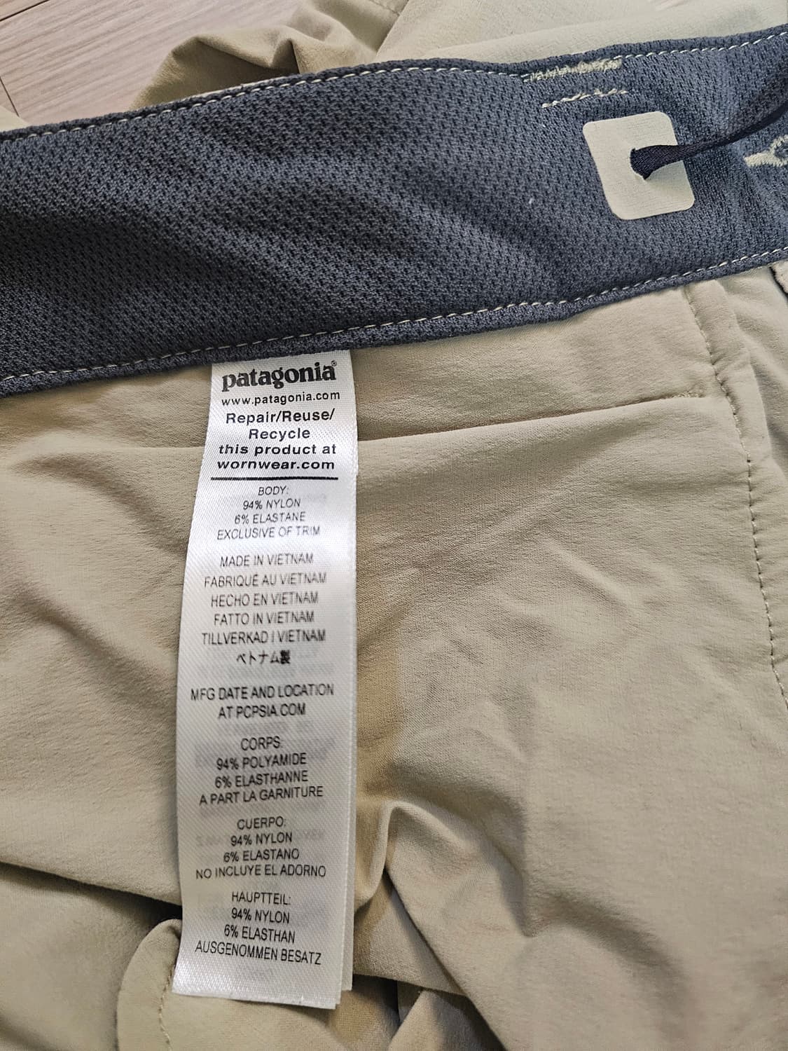파타고니아 팬츠 판매합니다  상품이미지7