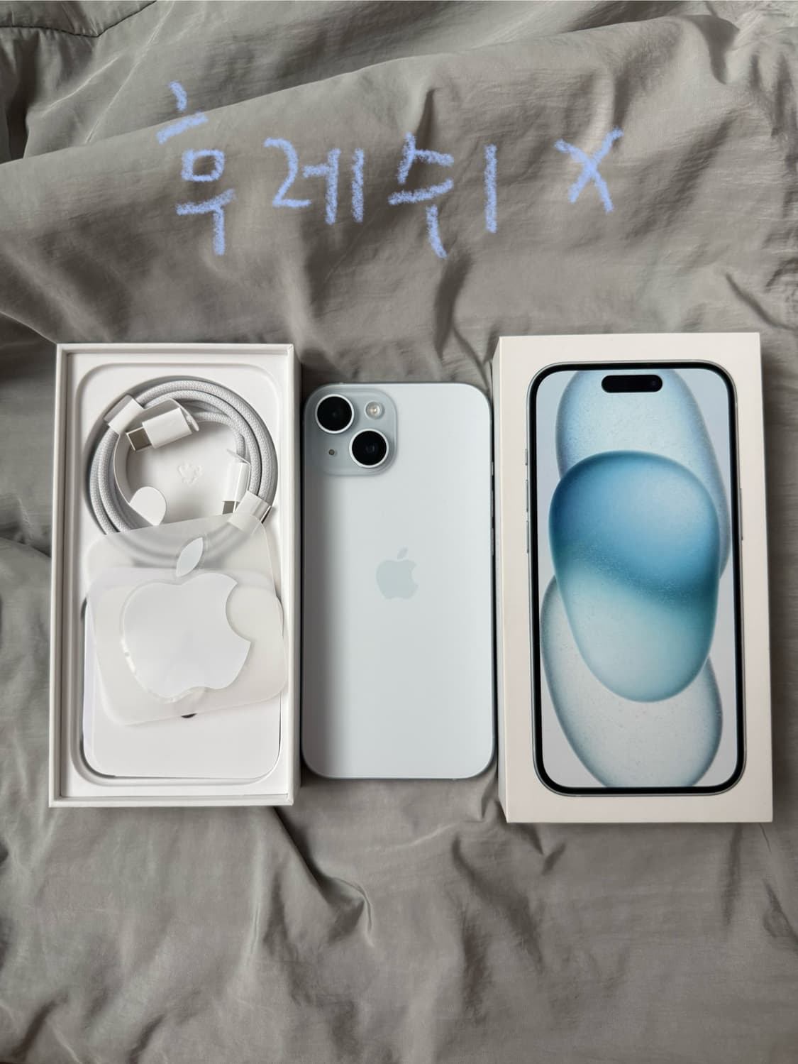 아이폰15(블루)판매 상품이미지1