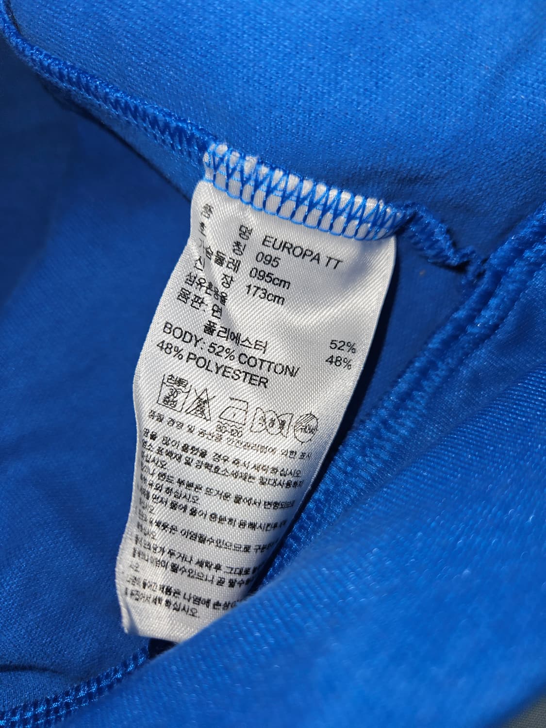 아디다스 올드스쿨 구 유로파져지 트랙탑 자켓 빈티지 블루베리 우먼스 95 상품이미지5