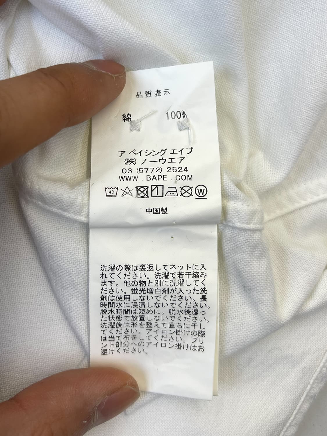 베이프 샤크 페이스 셔츠 상품이미지6