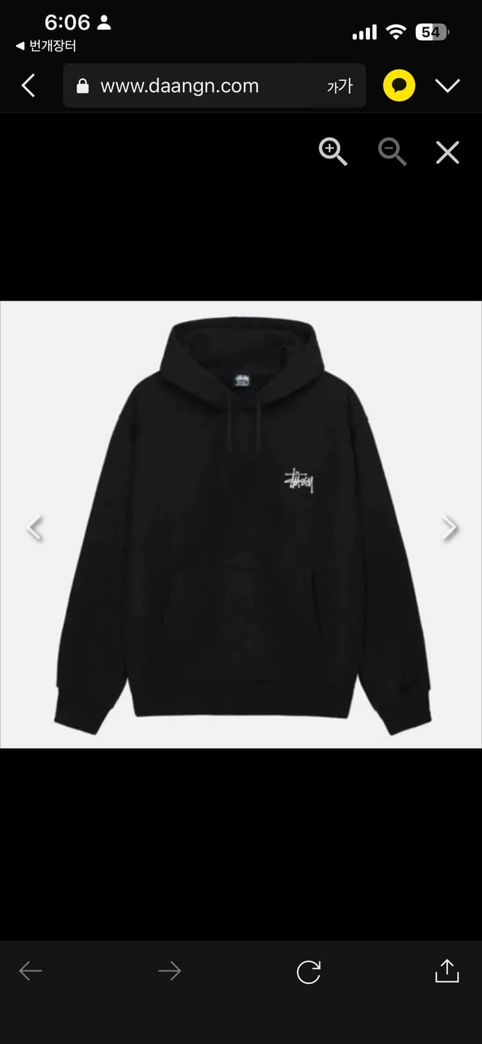 🔥[새상품/정품]🔥 스투시 베이직 후드티 (기모)블랙, 애쉬해더,그레 상품이미지4