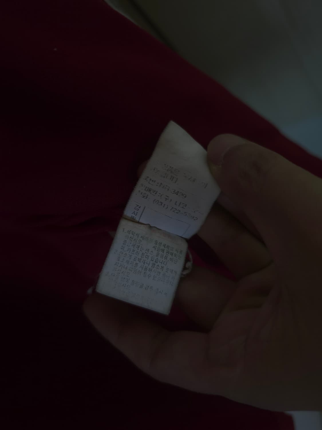 니코보코 90년대 바람막이 상품이미지9