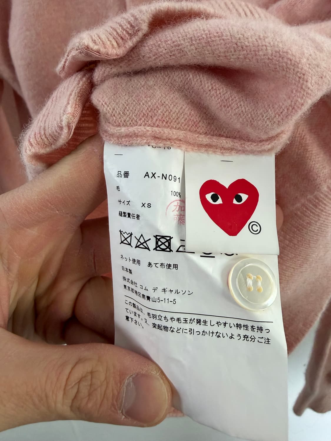 꼼데가르송 꼼데가르송가디건 꼼데가디건 꼼데가르송니트 가디건 상품이미지4