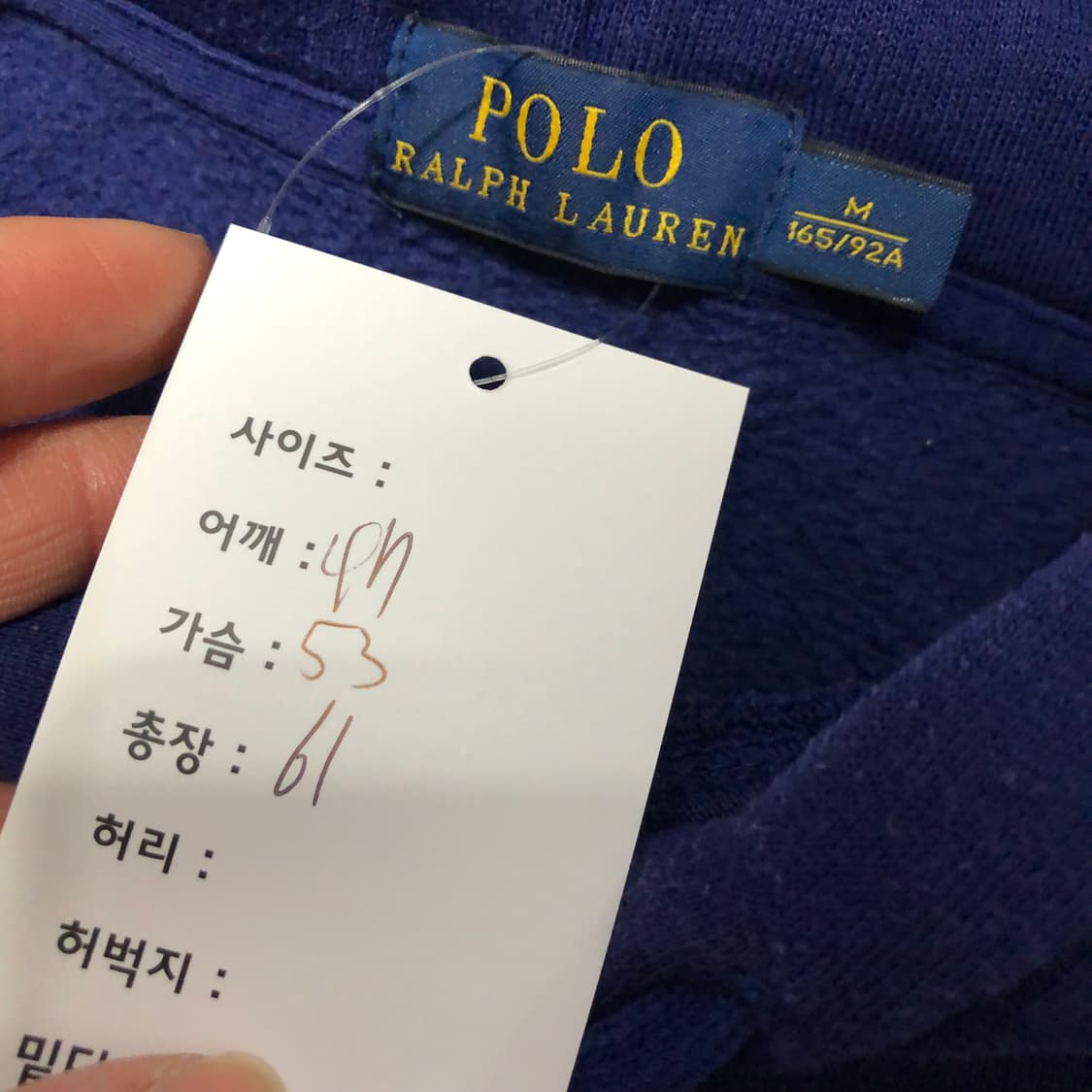 폴로랄프로렌 후드티 상품이미지4