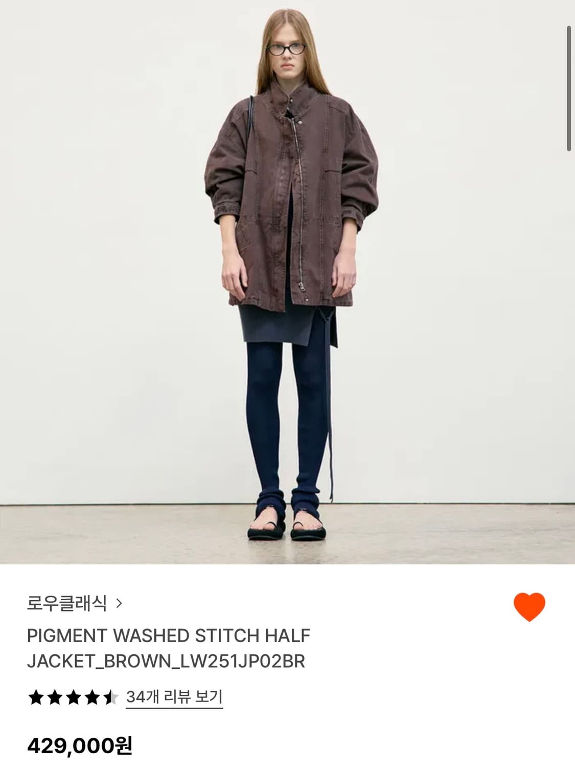 로우클래식 자켓 상품이미지1