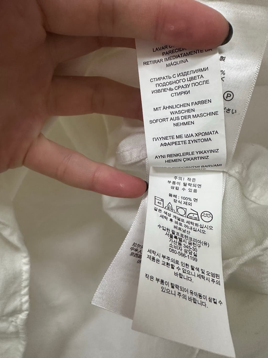 폴로랄프로렌 화이트 셔츠 상품이미지3