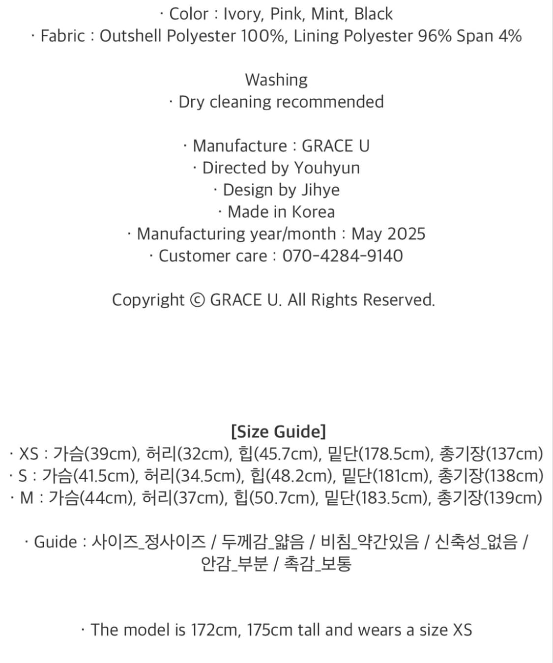 [그레이스유] 홀터넥 원피스 상품이미지3