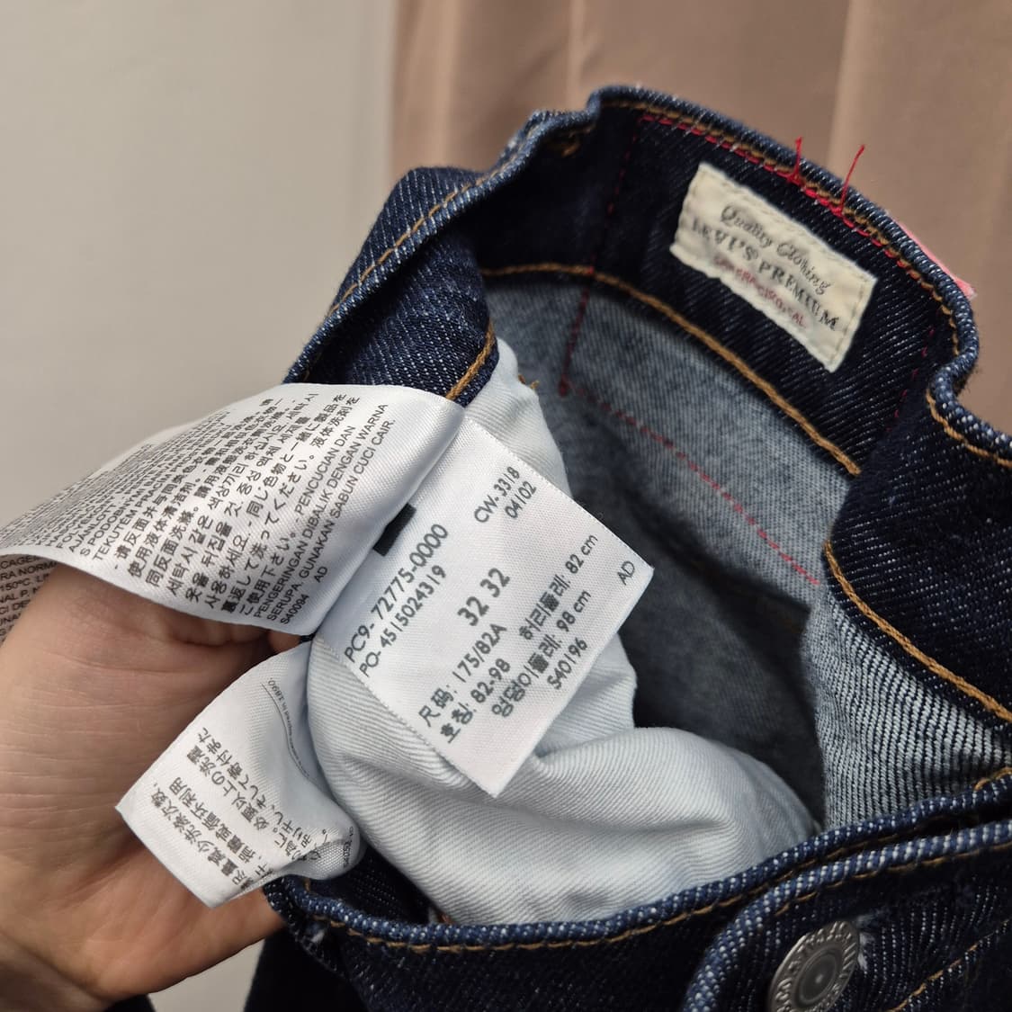 리바이스 프리미엄 엔지니어드 진 32 상품이미지5