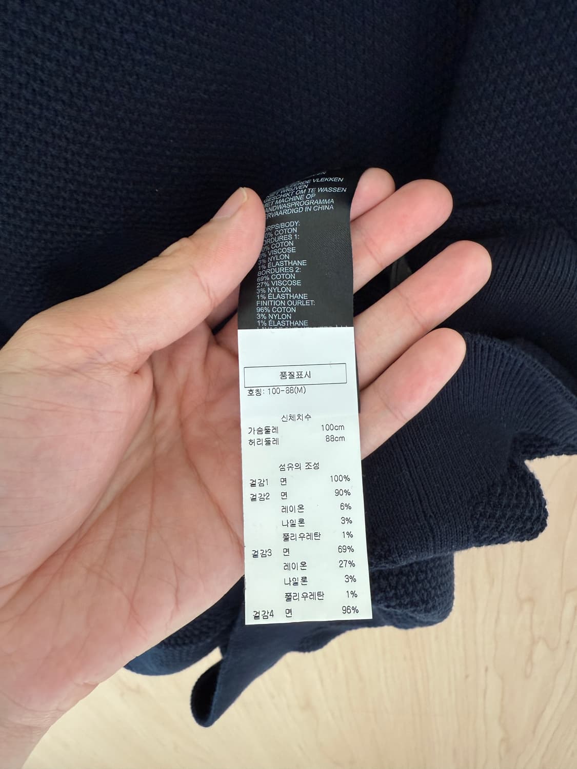 reiss 카라티셔츠 M 100 상품이미지3