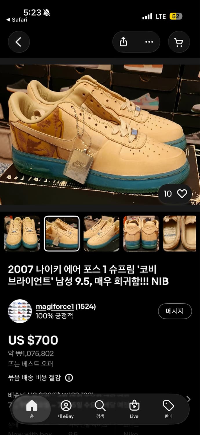 2007 Supreme X Nike Kobe 상품이미지10