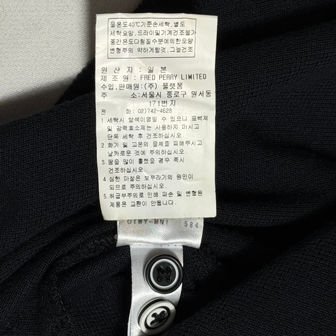 S 프레디페리 블랙 카라 반팔티 상품이미지5