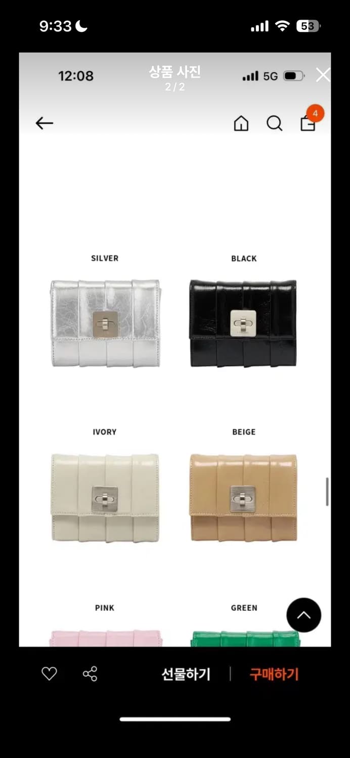 셀레디프 웨이비 마이크로백 wavy micro bag 미니백 상품이미지2