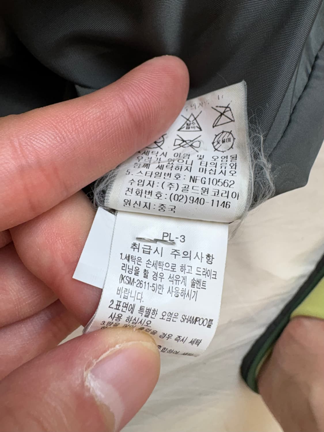 더노스페이스 고어텍스 카키 바람막이 상품이미지7