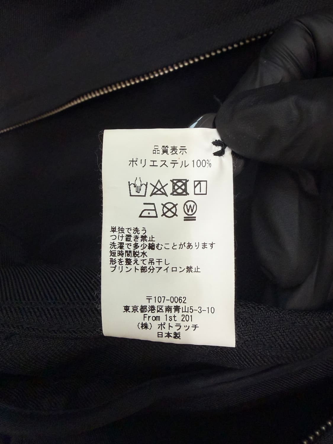 CAVEMPT 그래픽 집업자켓M 상품이미지6