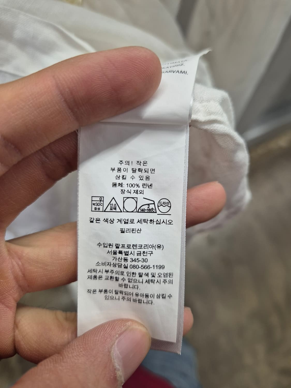 폴로 랄프로렌 화이트 린넨 셔츠 L 상품이미지6