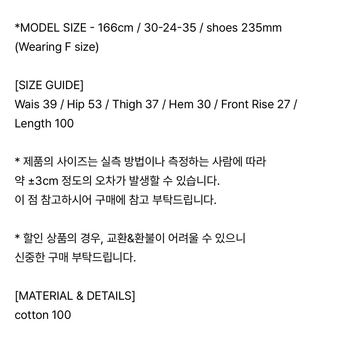 odor 오도어 스킨팬츠 블랙 상품이미지9