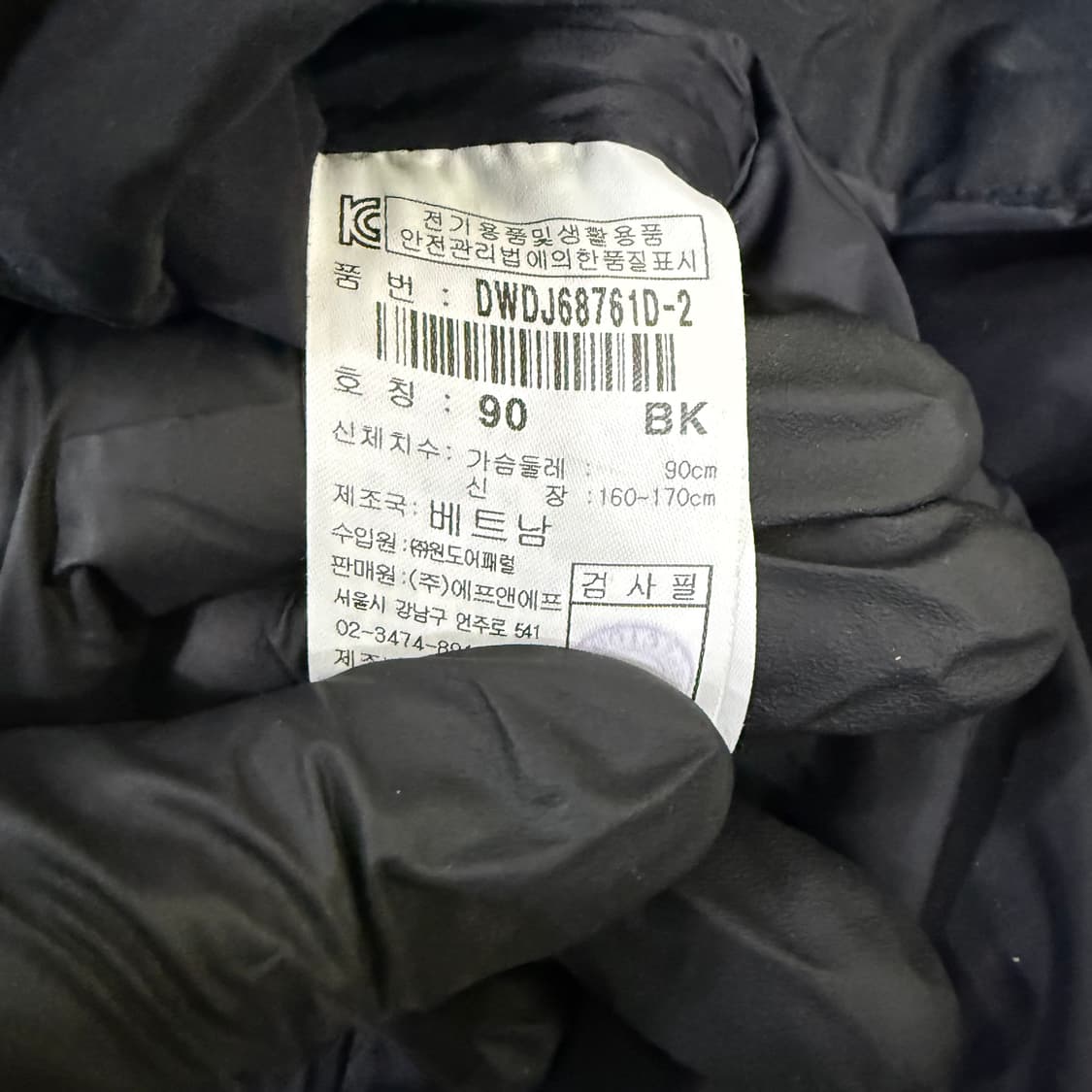 90 디스커버리 덕다운 롱패딩 0127T1 상품이미지4