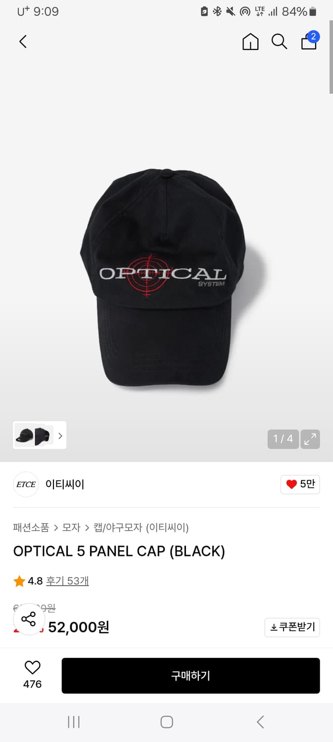 Etce 옵티컬 5패널 캡 L 상품이미지1