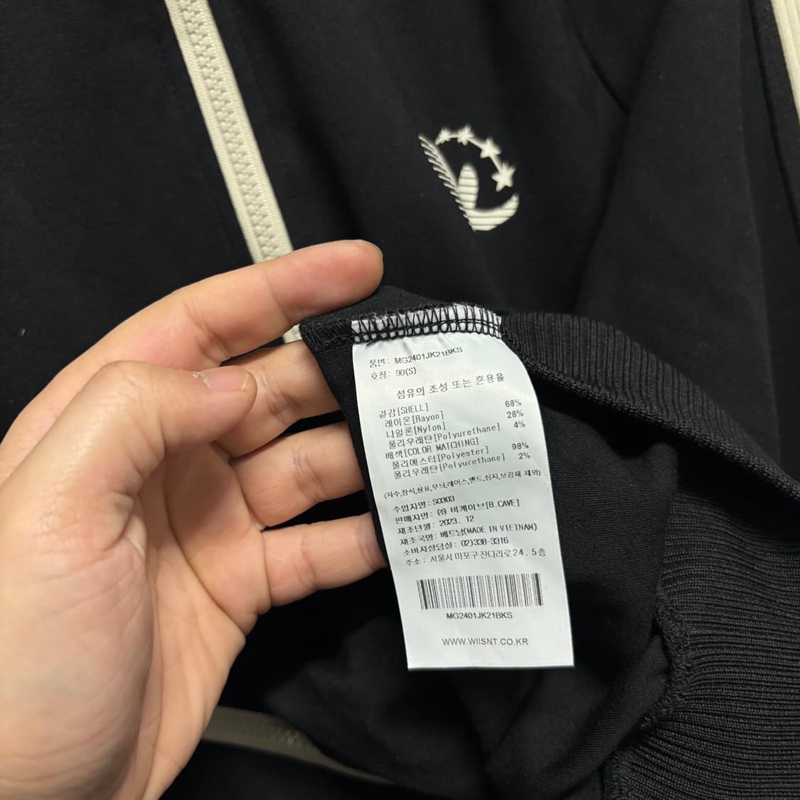 와릿이즌 블랫 트랙탑 상품이미지5