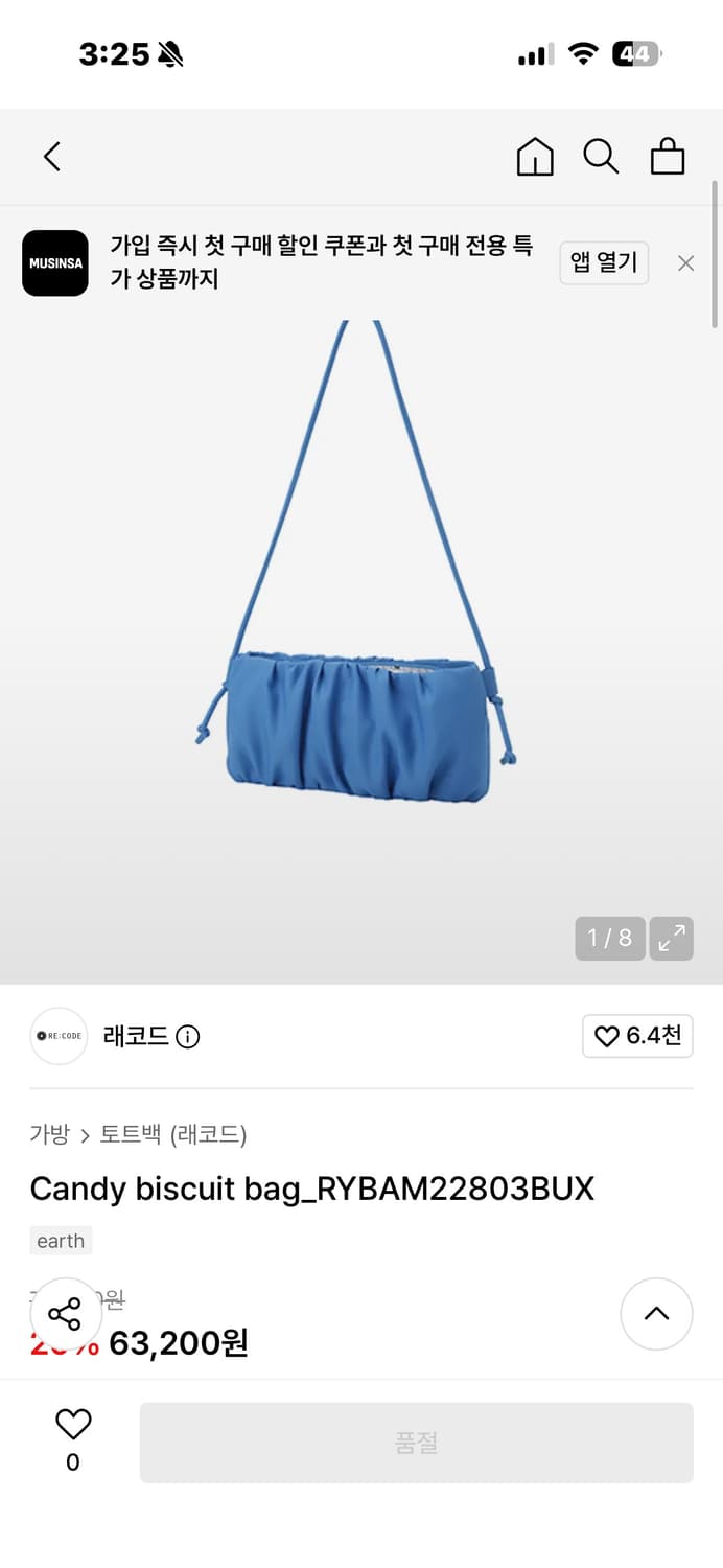Candy biscuit bag_RYBAM22803BUX 상품이미지4