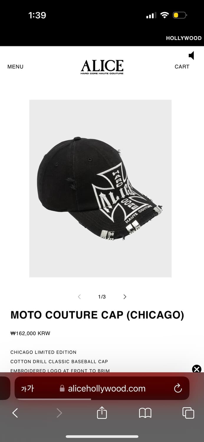 구함) 앨리스할리우드 ALICE HOLLYWOOD Cross Cap캡모자 상품이미지1
