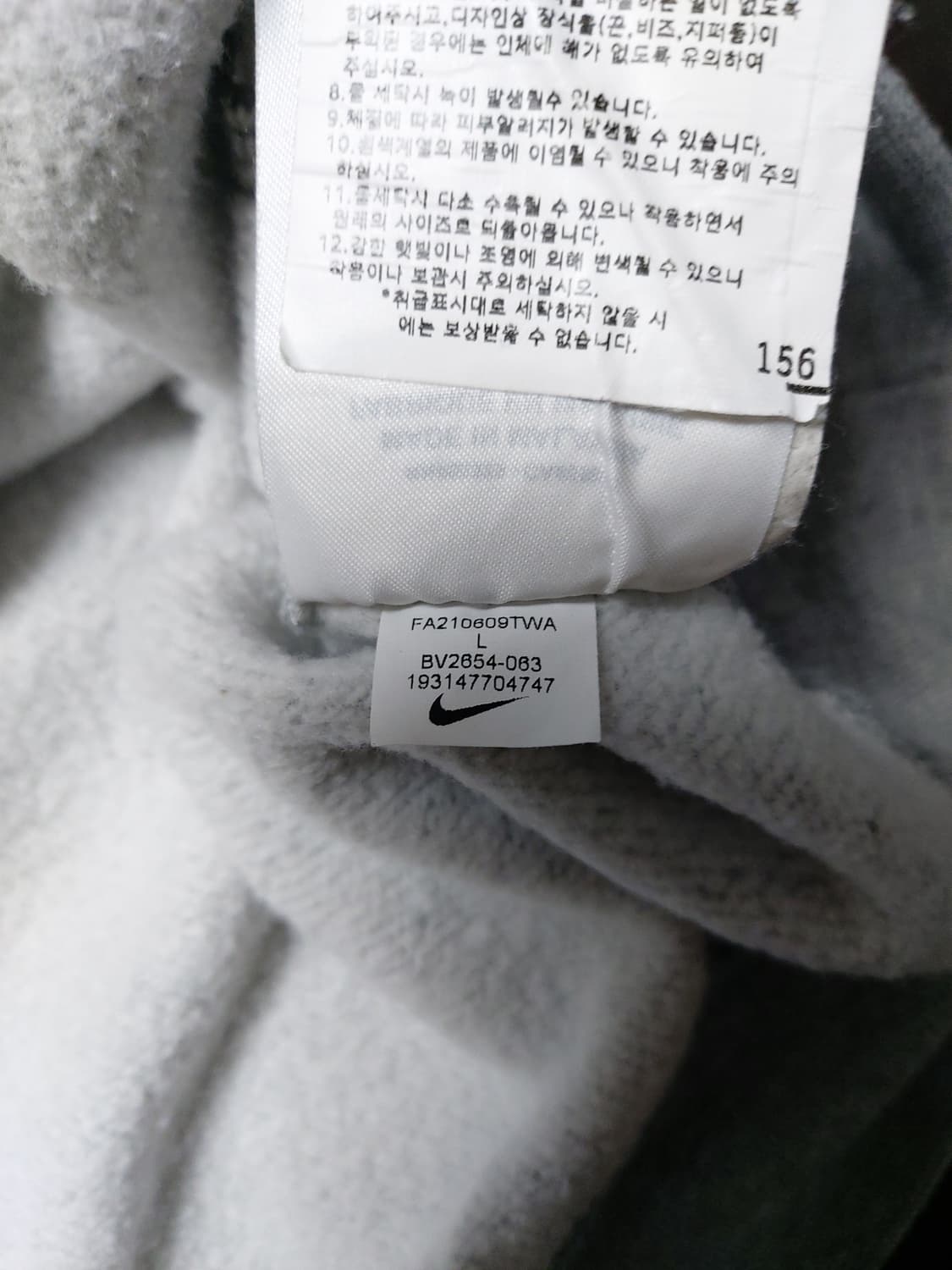 나이키 NSW 클럽 기모 후드티(L) 상품이미지6