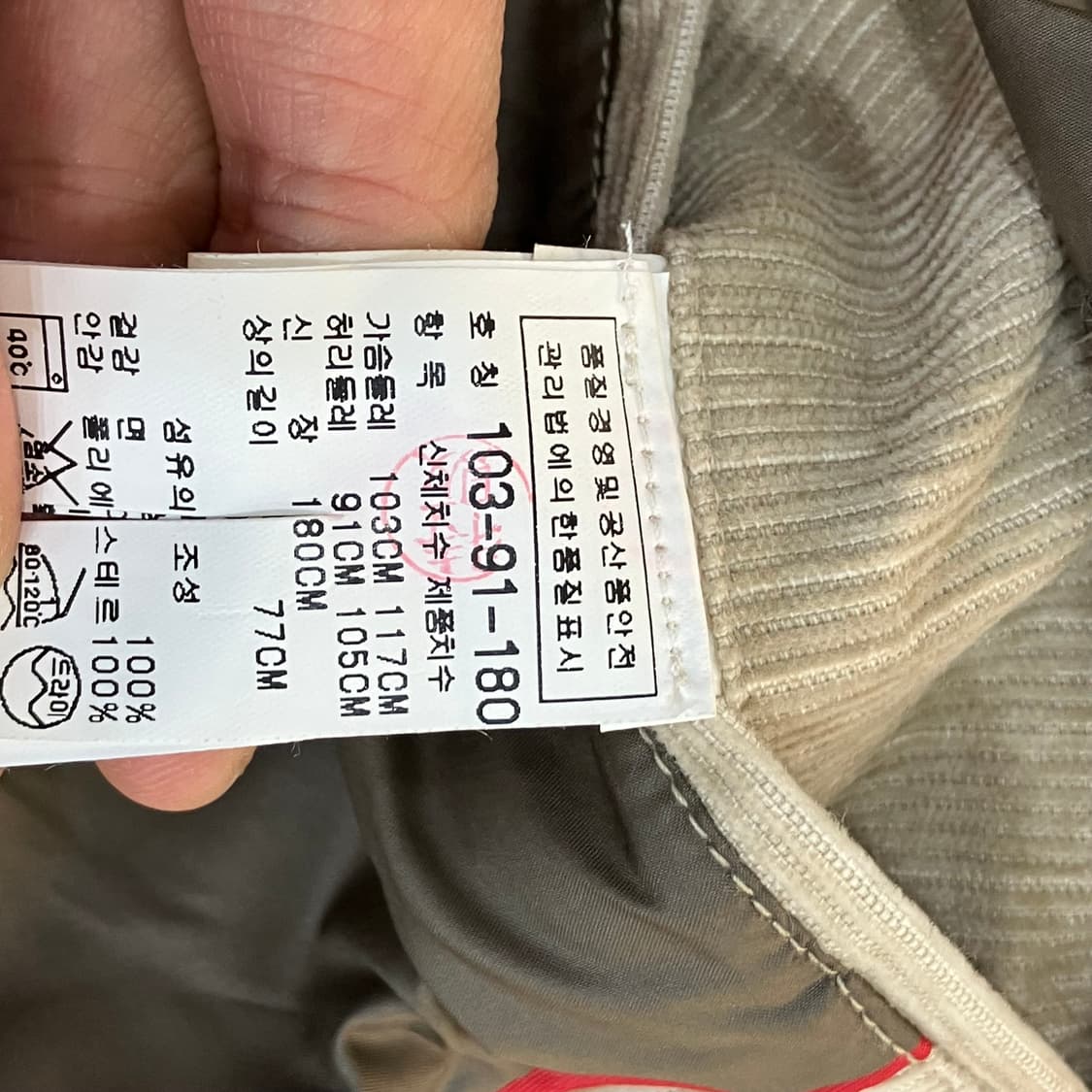 C.P. COMPANY 씨피컴퍼니 코듀로이 블레이저  상품이미지6